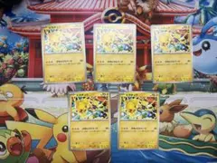 ポケカ ピカチュウ げきとうスパーク プロモ 4枚セット - メルカリ
