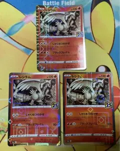 【PSA10】レシラム リバースホロ ミラー 2連番PSA10】レシラム ゼクロム リバースホロ ミラー - メルカリ