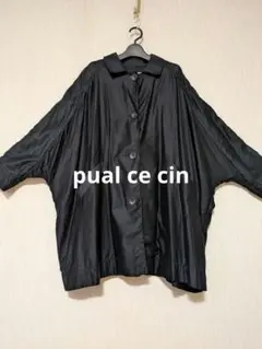 美品　pual ce cin　ピュアルセシン　変形ジャケット　コート　羽織り