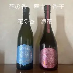 2025年最新】産土 香子の人気アイテム - メルカリ