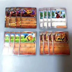 ポケモンカード ヒビキ デッキパーツ ヒビキのバクフーン 16枚 まとめ売り