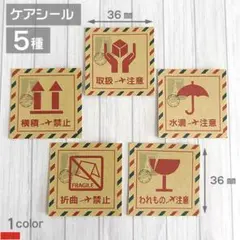 宅配ケアシール 40枚【C3-CF】茶色クラフトシール