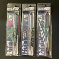 PILOT Dr. Grip ACE 勝色 限定シャープペン3本セット