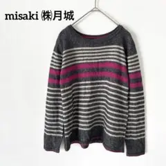 ミサキ ニット ボーダー グレー ピンク 日本製 月城 秋冬