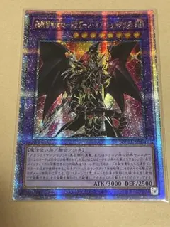 遊戯王 アジア版 ホルスの栄光ーイムセティ 25thシク クオシク - メルカリ