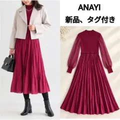 【新品、タグ付き】ANAYI シアーパフスリーブドッキングワンピース