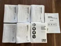 日能研 2024年 6年生 1年分フルセット