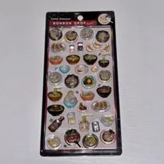 ボンボンドロップシール　和柄　新作　ラーメン