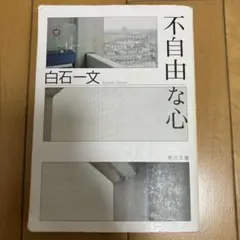 Item thumbnail for item 9d17abf3-6c63-45f1-af02-f37f2b6c6160