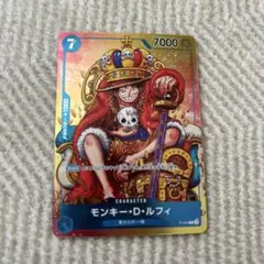 な*か様 ルフィ：週刊少年ジャンプ付録（2023年8月7日売） P P-043