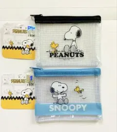 スヌーピー　メッシュポーチ　2点　フラットポーチ　マルチポーチ　ミニポーチ　新品