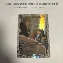 デュエマ　ロストreソウル　プロモ