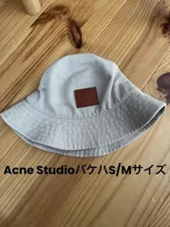 2025年最新】acne studios バケットハットの人気アイテム - メルカリ