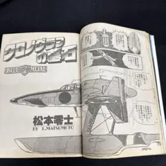 Item thumbnail for item 8dae66b1-9d9a-4919-9f97-bb362ae6f80a