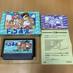 熱血高校ドッジボール部　ファミコン　ソフト　任天堂