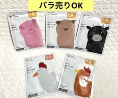 カインデスト　お肉のピューレ5個set