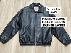 PREMIUM FULLZIP SPORTS LEATHER JACKET