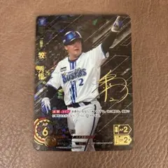 2025年最新】牧秀悟 sspの人気アイテム - メルカリ