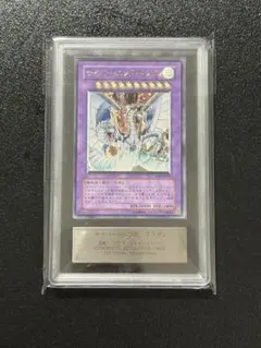 PSA10 サイバーレーザードラゴン レリーフ 旧アジア SOI-AE007 - メルカリ