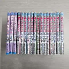 Item thumbnail for item f18edb25-f573-487c-bde2-3c1feaa8678e