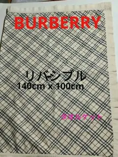 2026年最新】burberry タオルシーツの人気アイテム - メルカリ