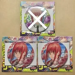 チェンソーマン コレクション缶バッジ マキマ 2点
