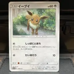 ブルーの探索 SR SM12a TAG TEAM GXタッグオールスターズ - メルカリ