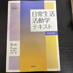 Item thumbnail for item b738c712-7a43-44fb-a556-5faaccd28e16