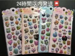 訳ありラスト1セット★新品未開封★たまごっち★3Dシール4種×1★4枚セット