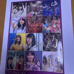 乃木坂46 ALL MV COLLECTION 2 完全生産限定盤