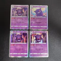 ゲンガー ライフシェイカー ならくのうらもん