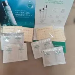 ALBION 薬用スキンコンディショナー サンプル