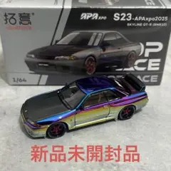 Item thumbnail for item 2d746a93-605b-438d-9392-ebb2e33ceebb