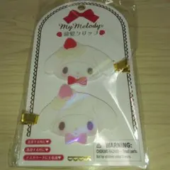 サンリオ マイメロディ 前髪クリップ ケーキ