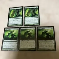 マジックザギャザリング 初期カード バラ売り可 - メルカリ