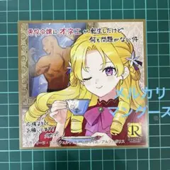 バディファイト・バレンタイン!2017“虎堂 ノボル” PR - メルカリ