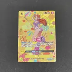 2025年最新】ナミ sr sp op08-106の人気アイテム - メルカリ