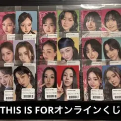 TWICE オンラインくじ F賞オリジナルステッカー コンプ ワルツ