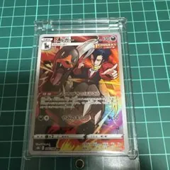 ヘルガー CHR ソード&シールド ハイクラスパック VMAXクライマックス