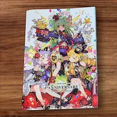 2025年最新】アズレン 4thの人気アイテム - メルカリ