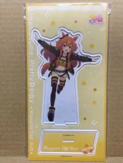 マヤノトップガン アクリルスタンド vol.4　ウマ娘 プリティーダービー