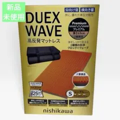 2026年最新】DUEX waveの人気アイテム - メルカリ