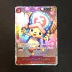 チョッパー EB01-006 SR
