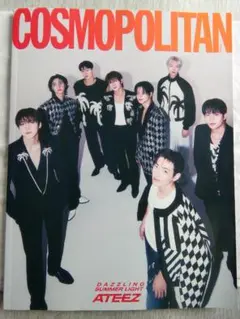 ateezコスモポリタンcosmopolitan