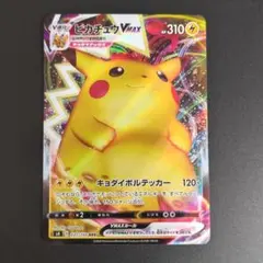 ちゅうトロ様 リクエスト 3点 まとめ商品