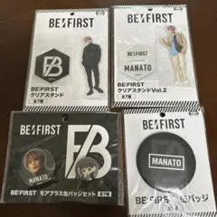 BE:FIRST MANATO プライズ4点