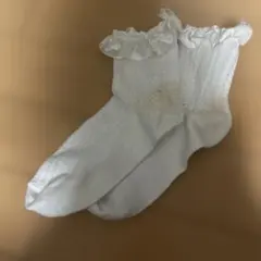 フリル付きホワイトソックス　訳あり　Ｂ品