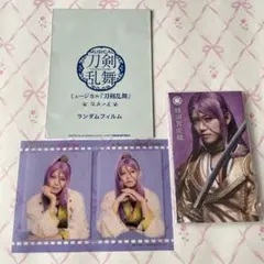 ミュージカル刀剣乱舞 蜂須賀虎徹