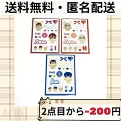 あんスタ いつぬい プリントシール ブロマイド 七種茨 乱凪砂 漣ジュン