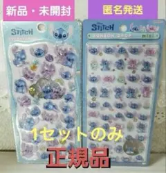 ☺️新品・未開封☺️★スティッチ★プチドロップステッカー★ボンボンドロップシール